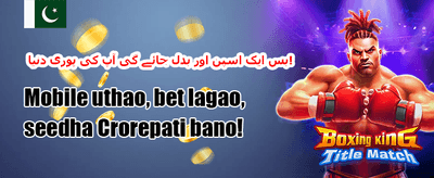 وی آئی پی ہفتہ وار کیش بیک promotion